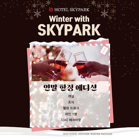 Hotel Skypark Myeongdong 3 Σεούλ Εξωτερικό φωτογραφία